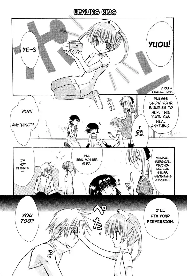 Watashi no Ookami-san Chapter 7.002 11